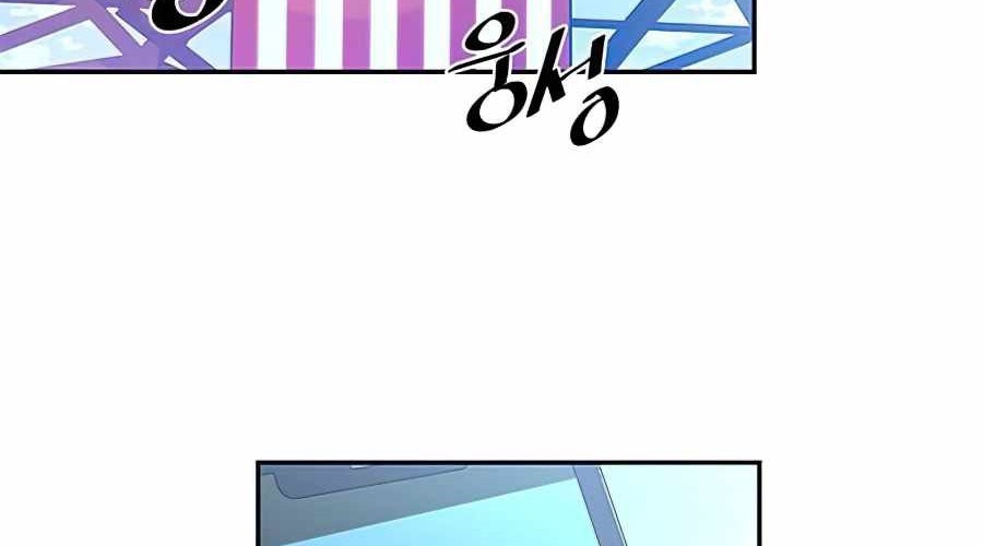 Chapter 34 - halaman 5