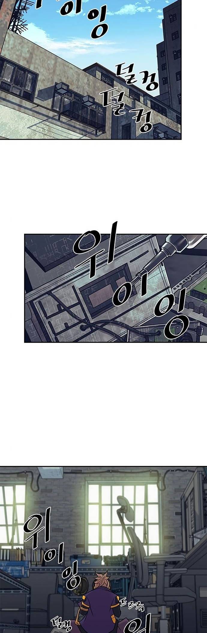 Chapter 25 - halaman 36