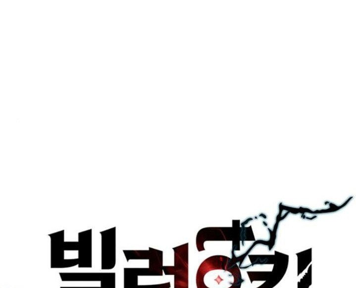 Chapter 7 - halaman 19