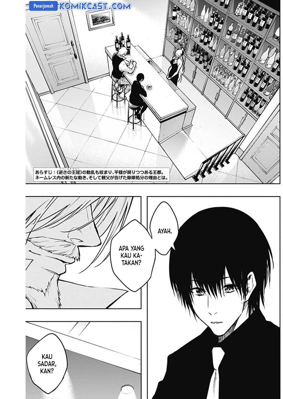Chapter 110 - halaman 4