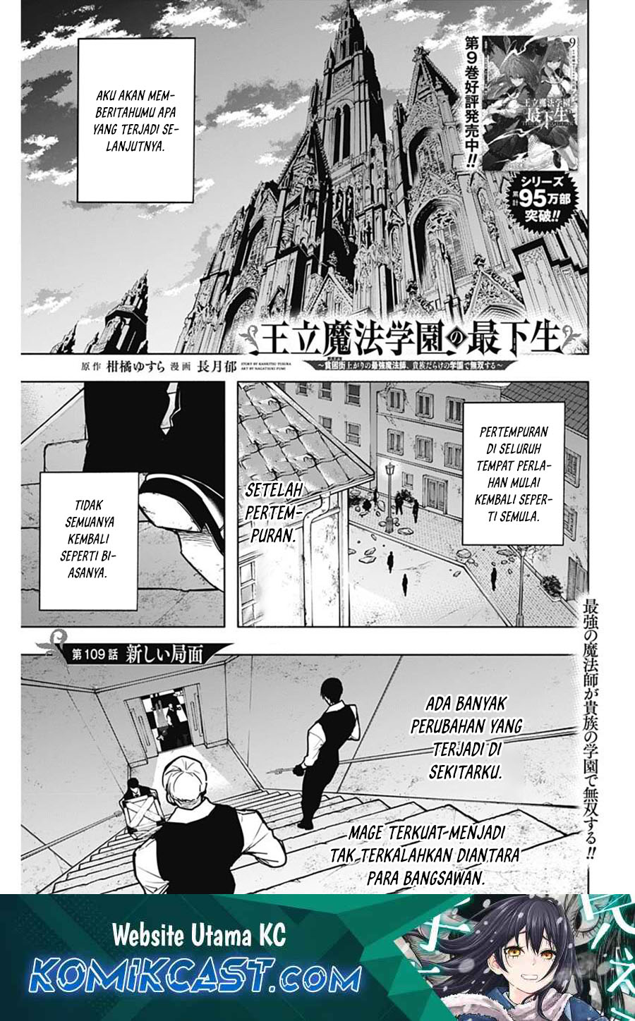 Chapter 109 - halaman 3