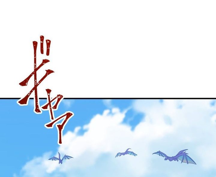 Chapter 78 - halaman 18