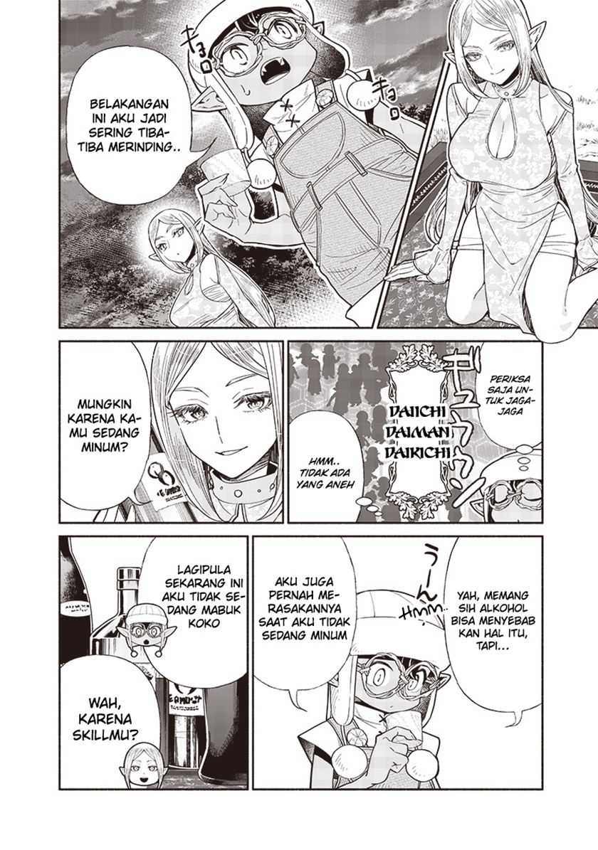 Chapter 116 - halaman 12