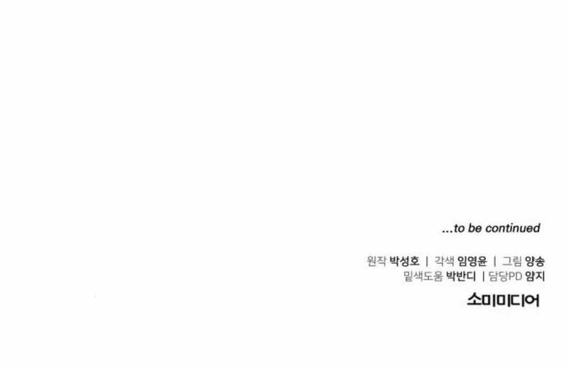 Chapter 41 - halaman 80