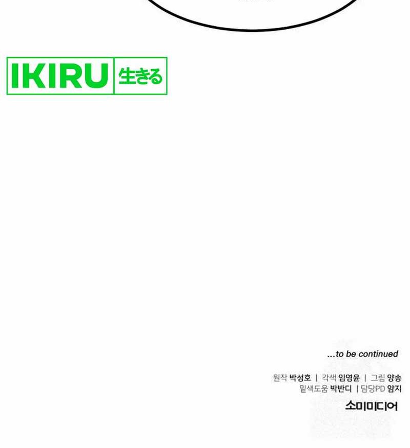 Chapter 40 - halaman 95