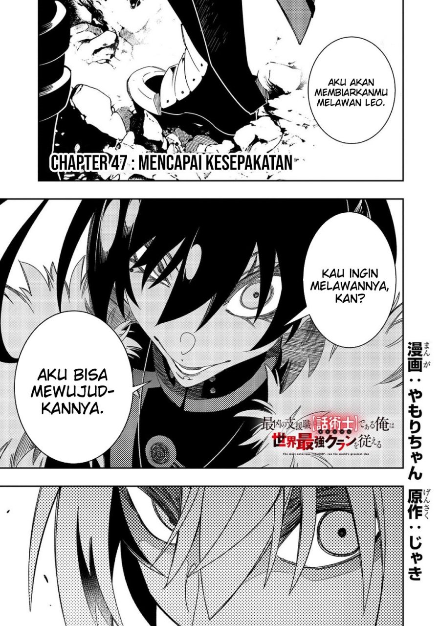 Chapter 47 - halaman 3