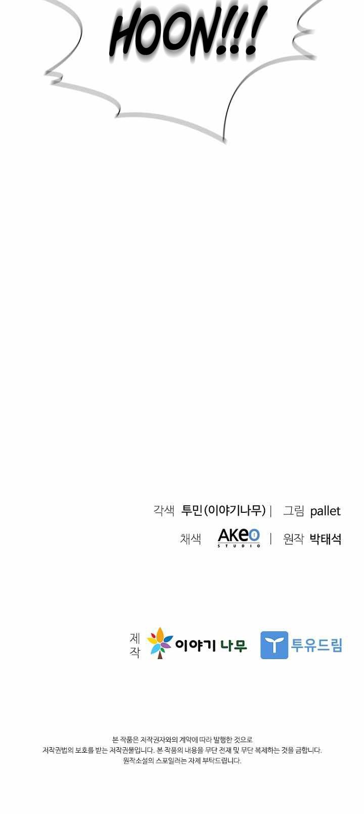 Chapter 110 - halaman 68