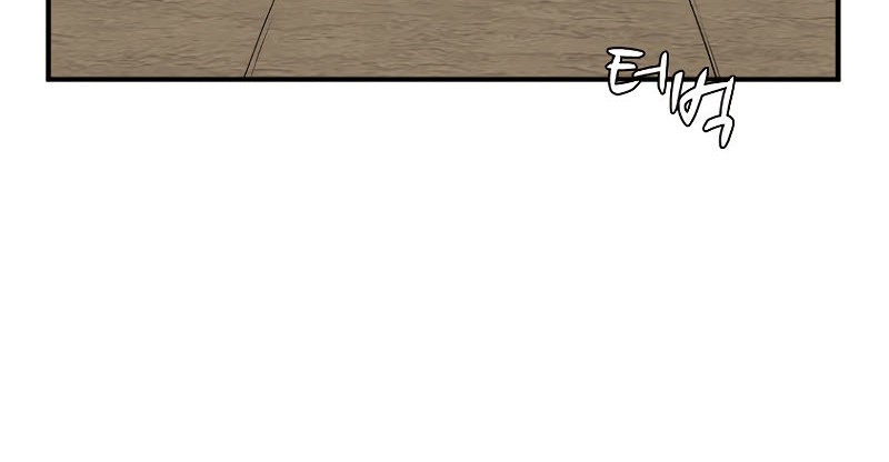 Chapter 95 - halaman 70