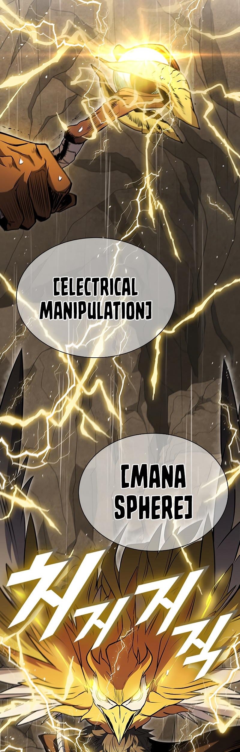 Chapter 80 - halaman 80