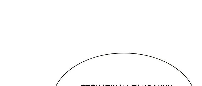 Chapter 69 - halaman 73