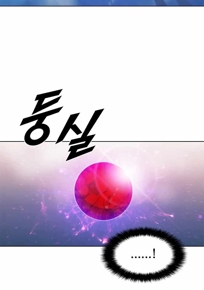 Chapter 67 - halaman 60