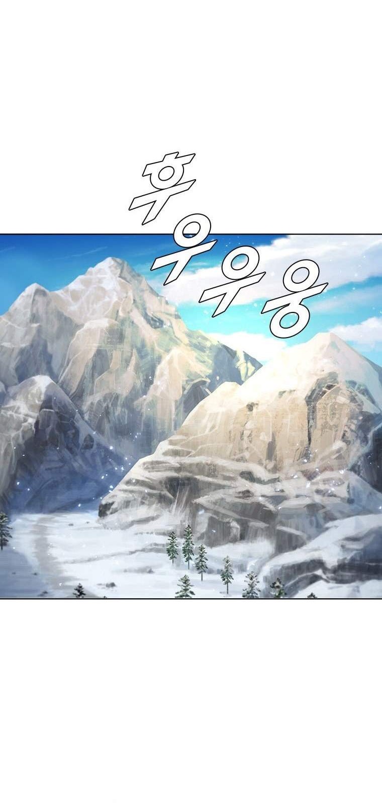 Chapter 57 - halaman 31
