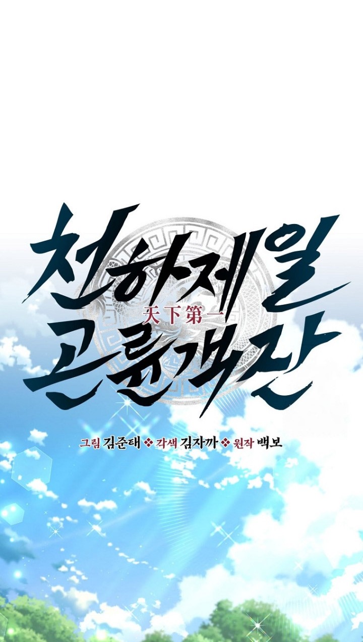 Chapter 10 - halaman 16