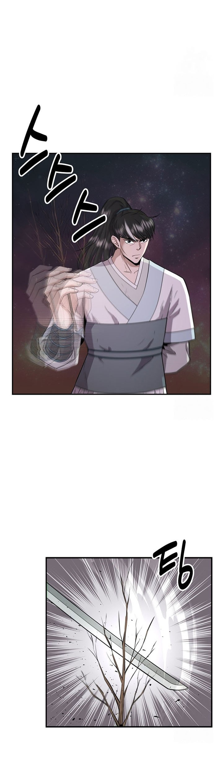 Chapter 14 - halaman 5