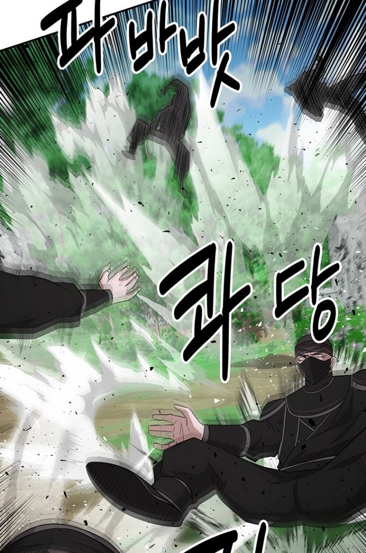 Chapter 13 - halaman 56