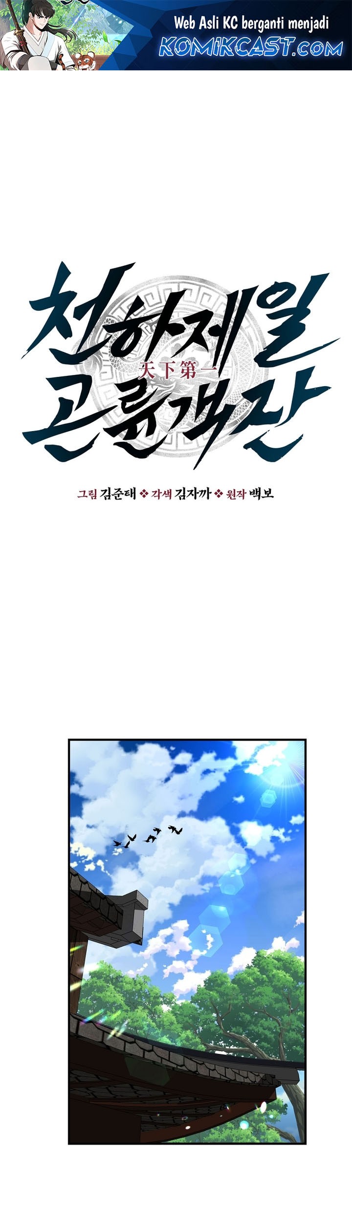Chapter 4 - halaman 3