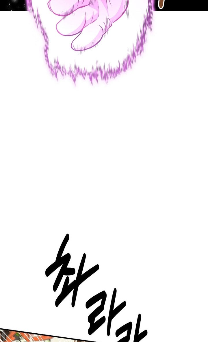 Chapter 4 - halaman 16