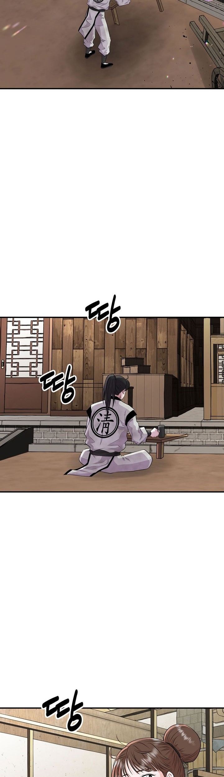 Chapter 2 - halaman 47