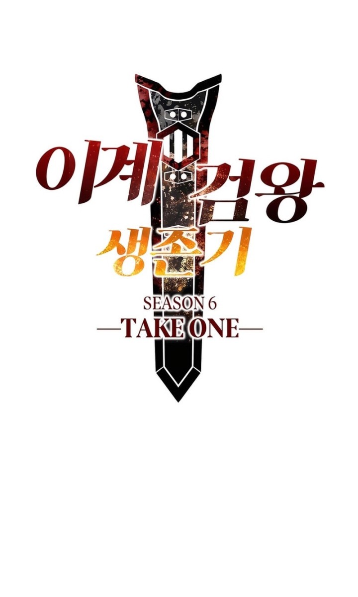 Chapter 236 - halaman 8