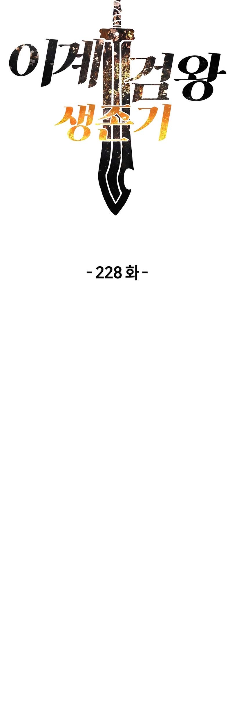 Chapter 228 - halaman 23