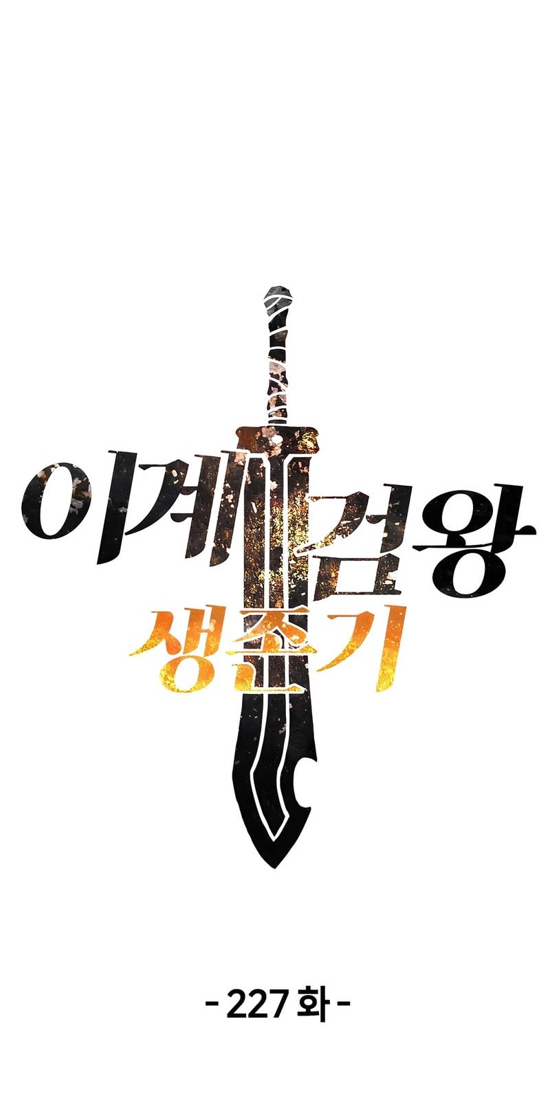 Chapter 227 - halaman 42
