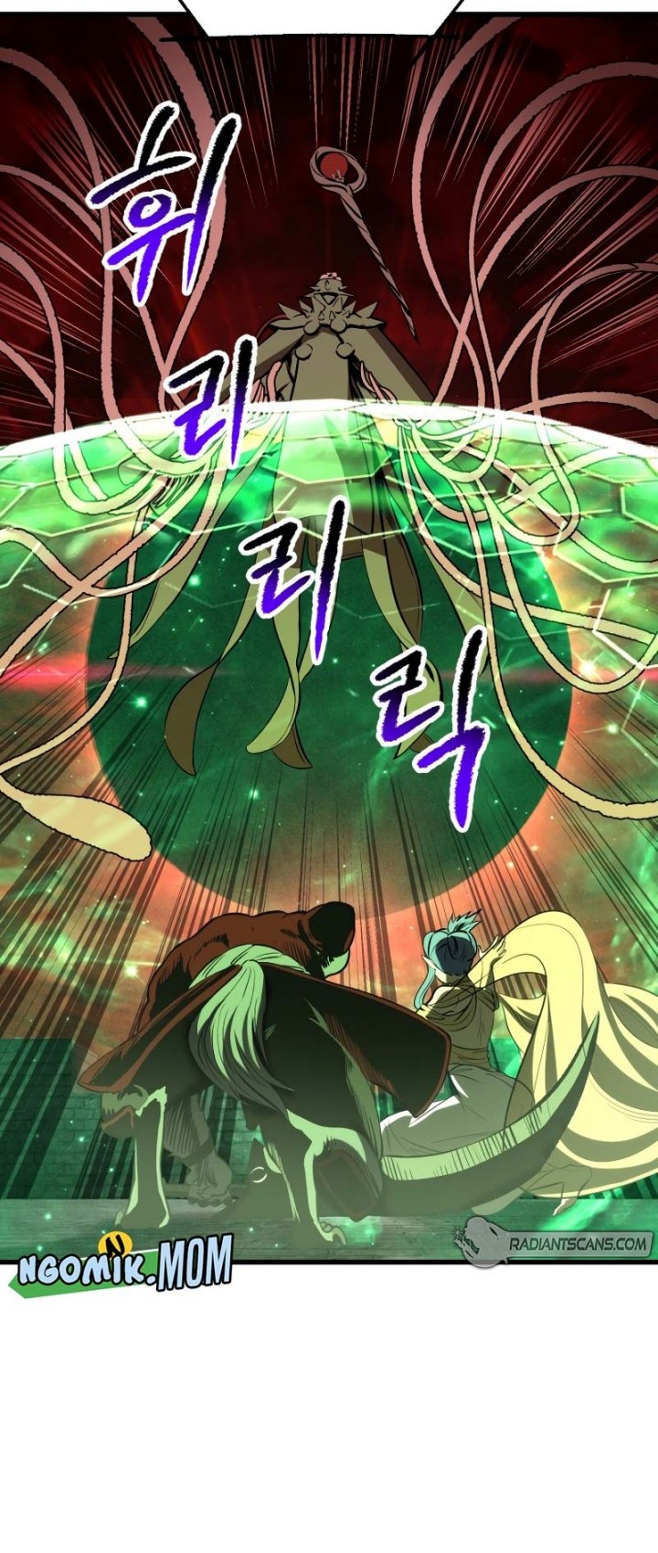 Chapter 221 - halaman 14