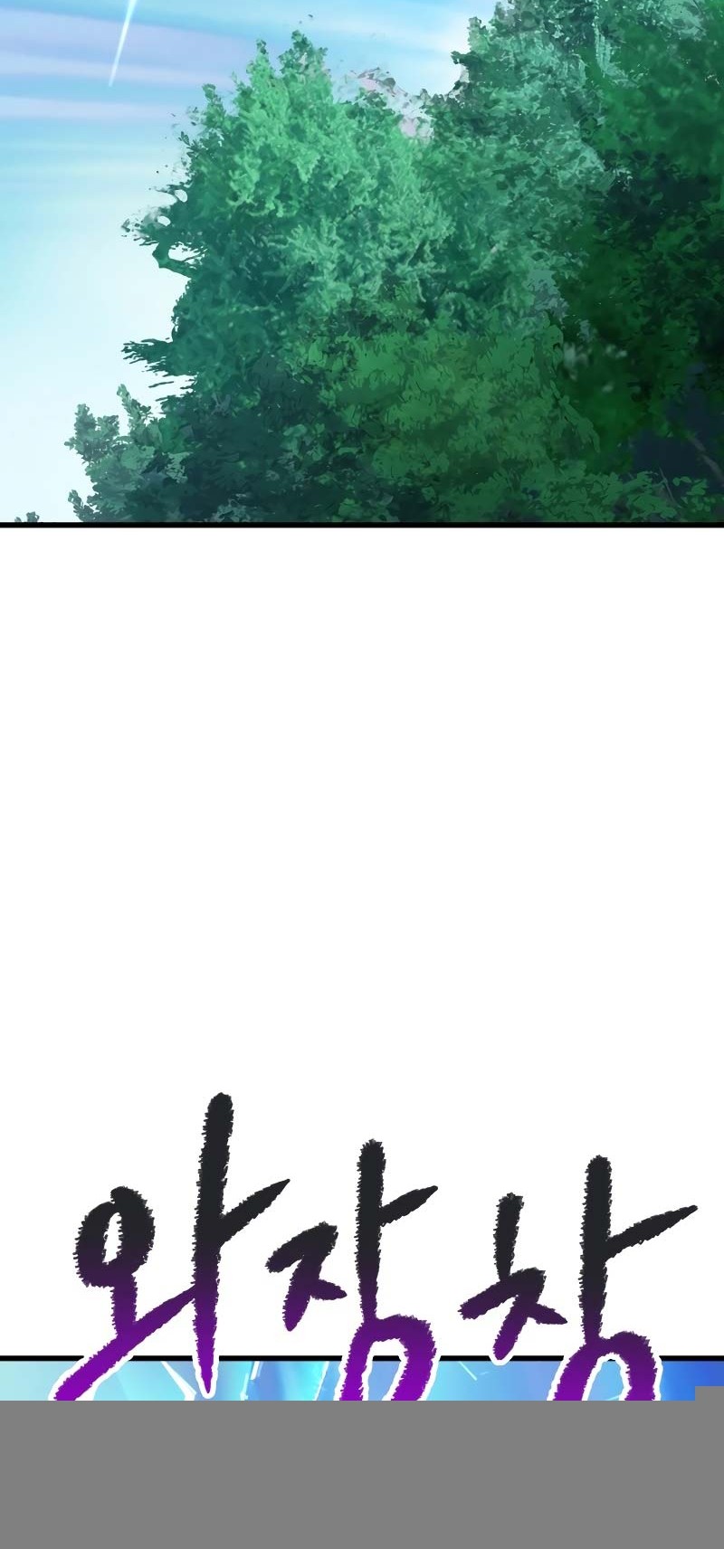 Chapter 212 - halaman 4