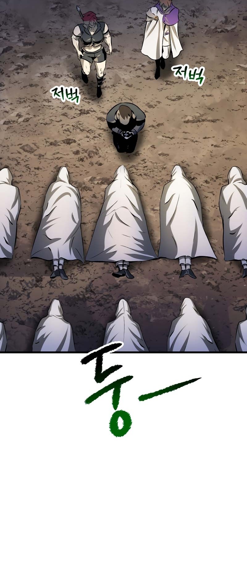 Chapter 210 - halaman 26