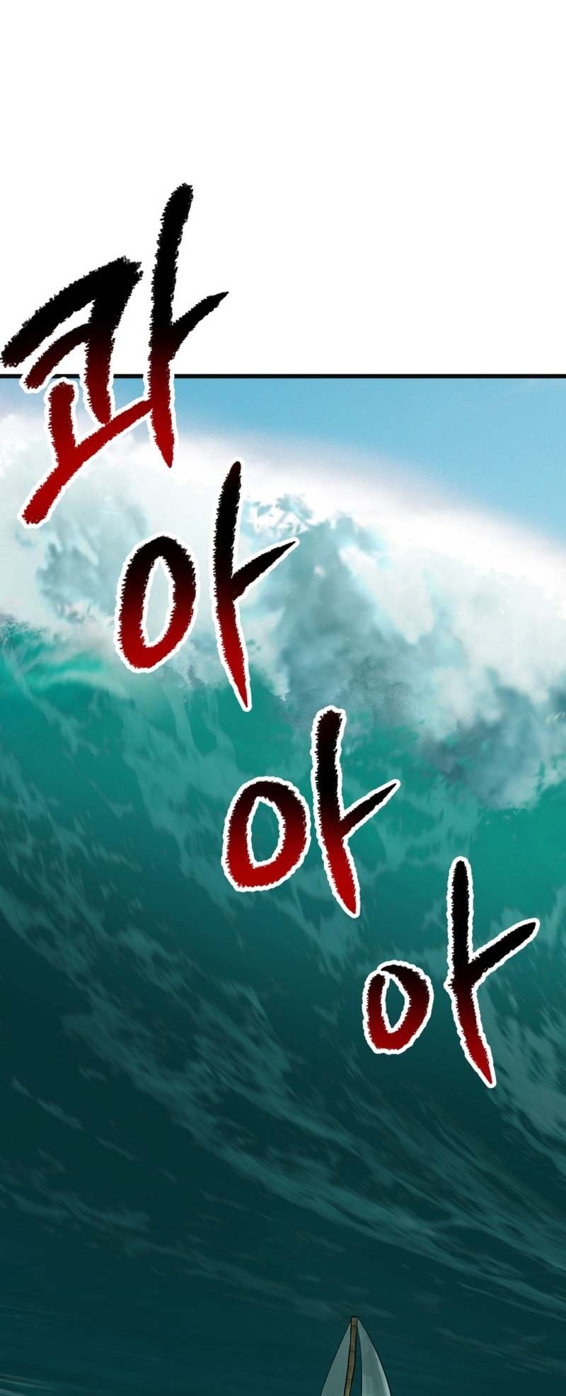Chapter 185 - halaman 80
