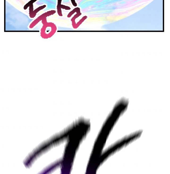 Chapter 129 - halaman 56