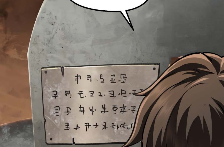 Chapter 114 - halaman 83