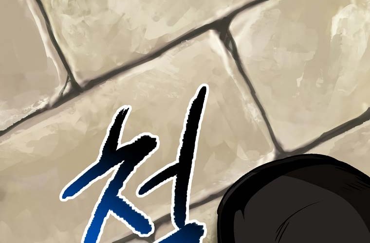 Chapter 101 - halaman 83