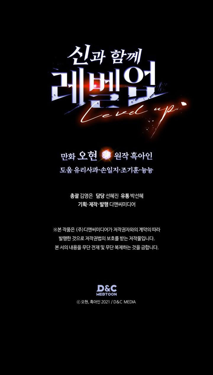 Chapter 131 - halaman 49
