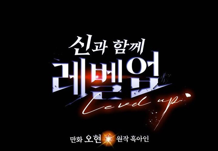 Chapter 120 - halaman 87
