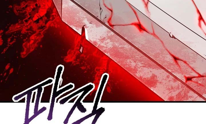 Chapter 66 - halaman 106