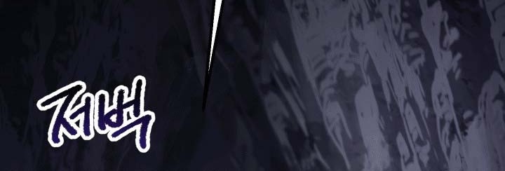 Chapter 61 - halaman 80