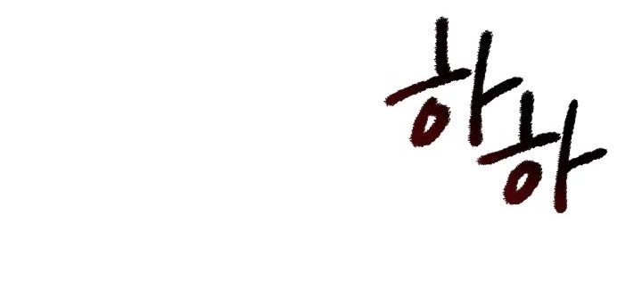Chapter 61 - halaman 89