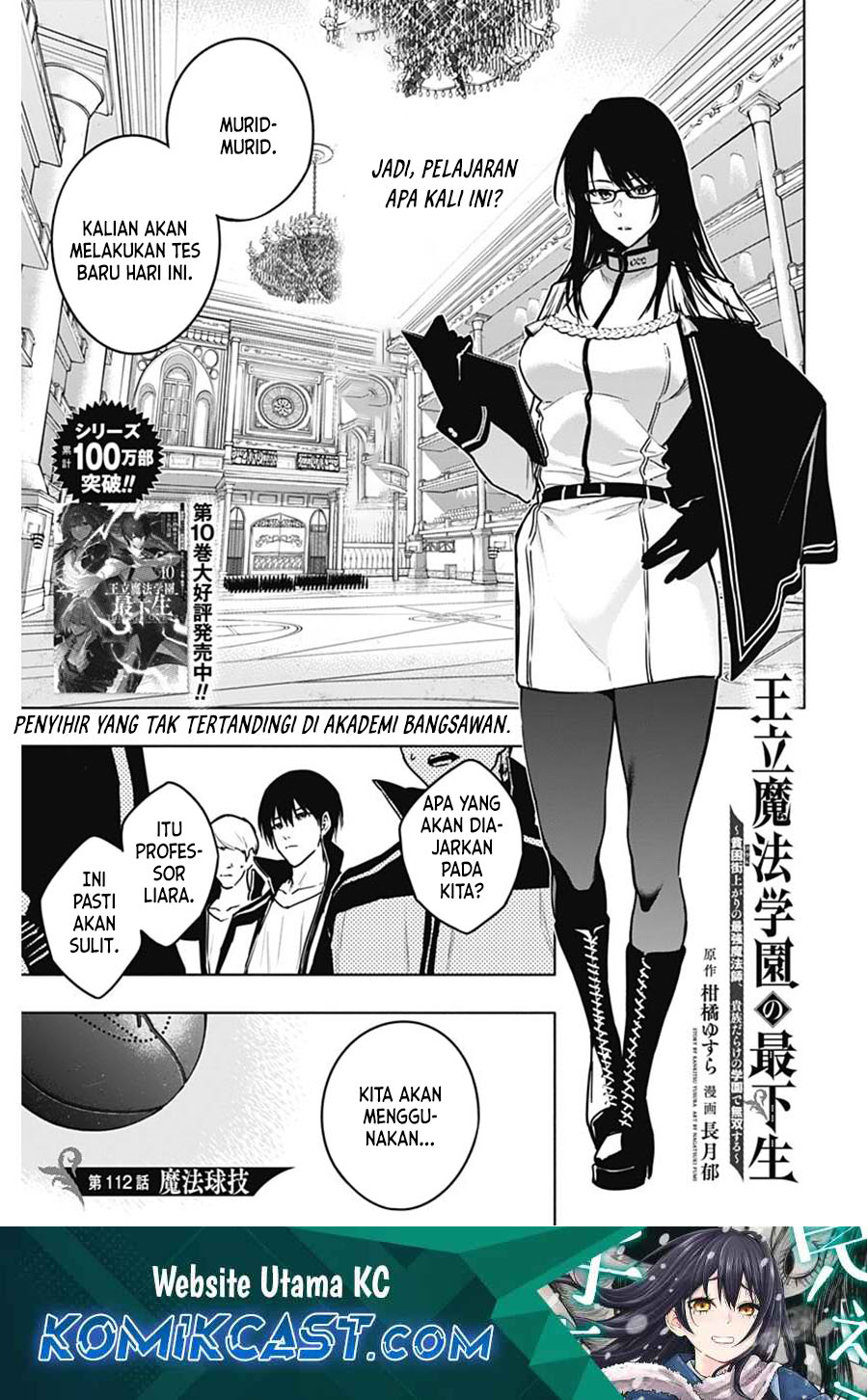 Chapter 112 - halaman 3