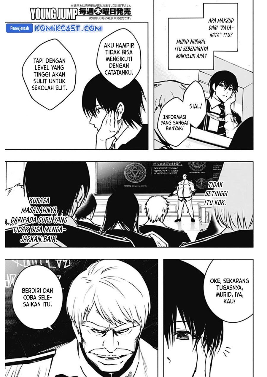 Chapter 111 - halaman 17