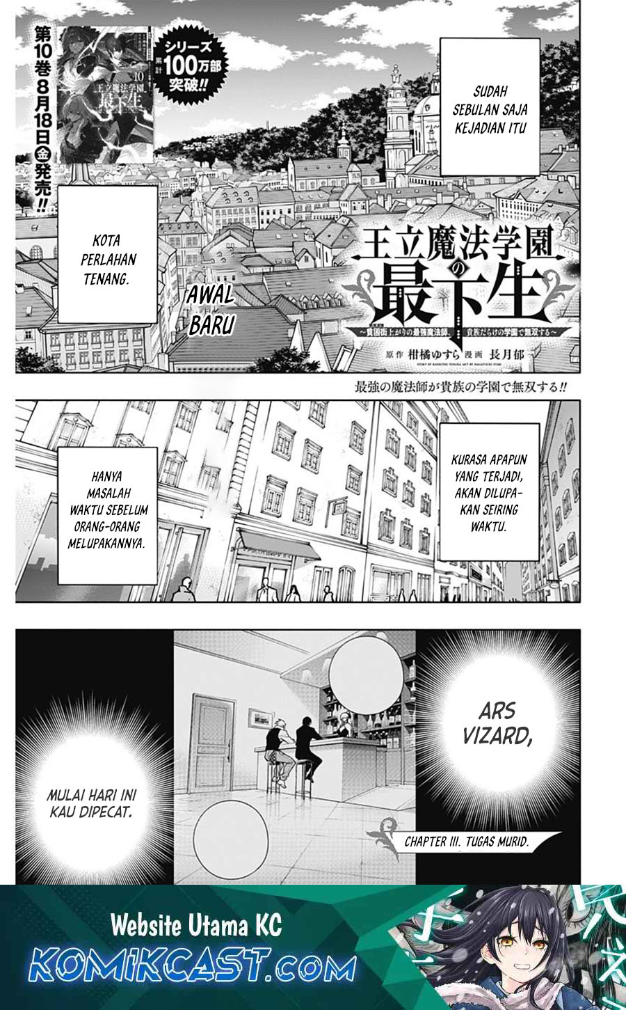 Chapter 111 - halaman 3