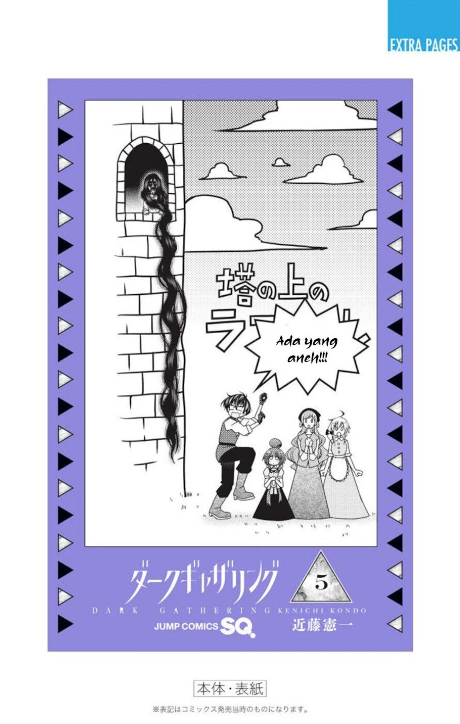 Chapter 19.5 - halaman 12