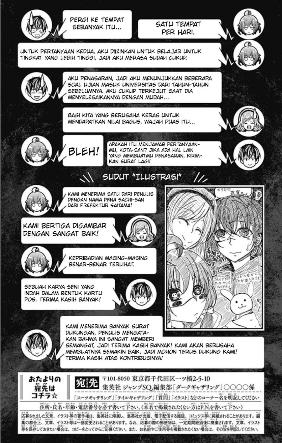 Chapter 19.5 - halaman 10