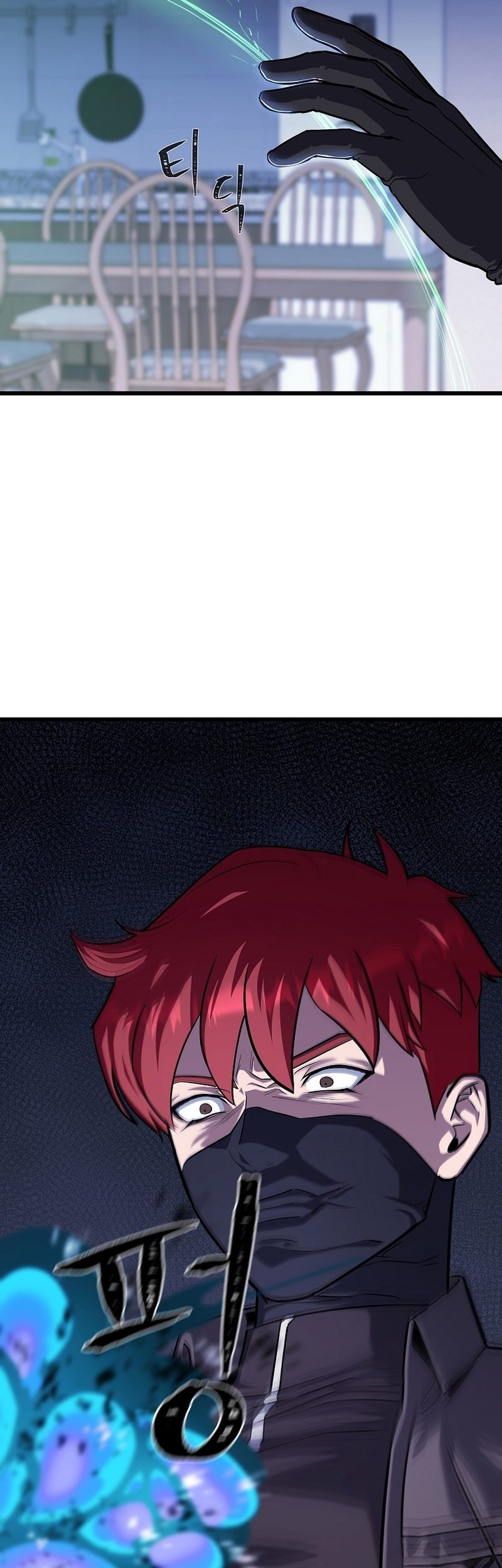 Chapter 99 - halaman 5