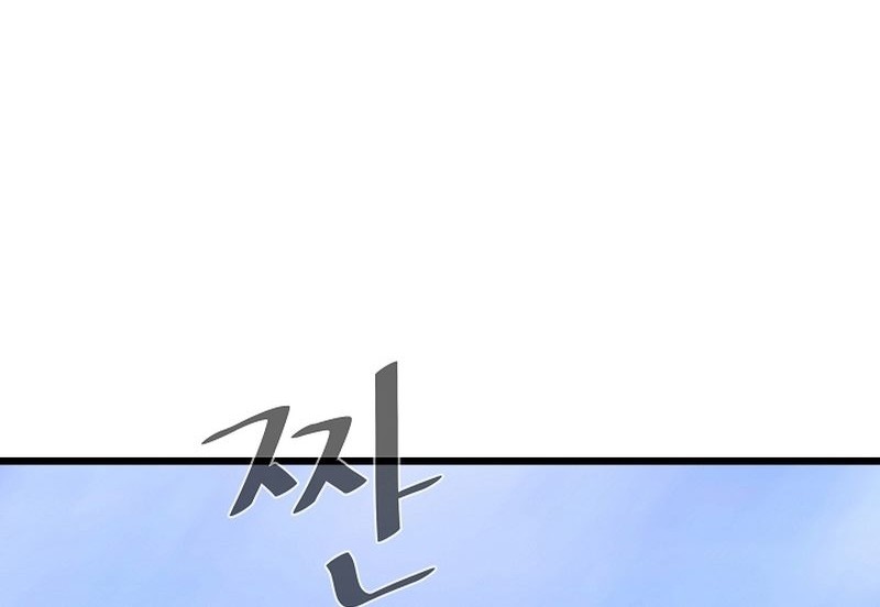 Chapter 96 - halaman 66