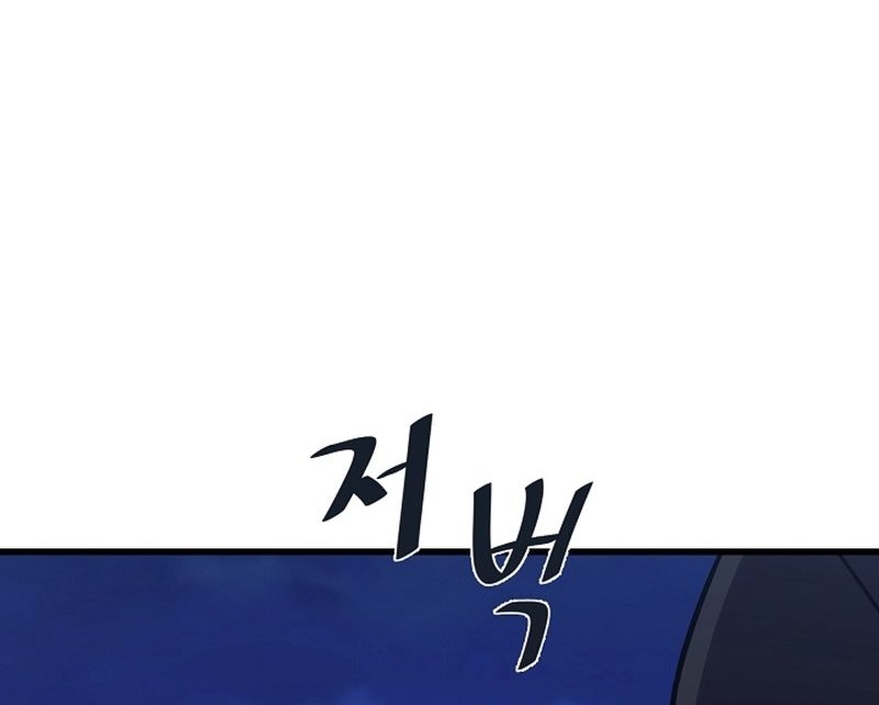 Chapter 95 - halaman 58
