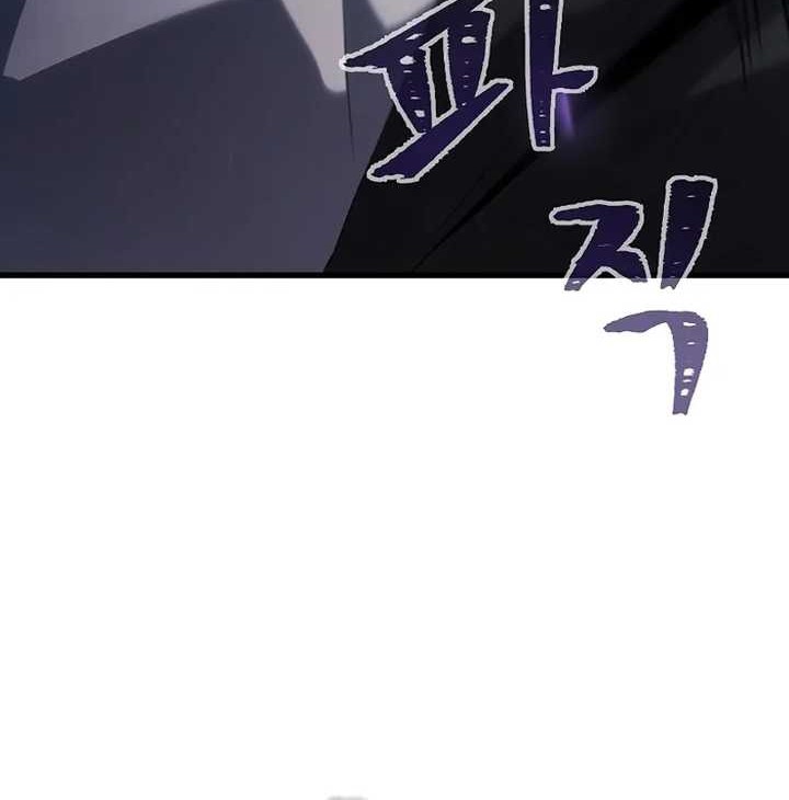 Chapter 82 - halaman 63