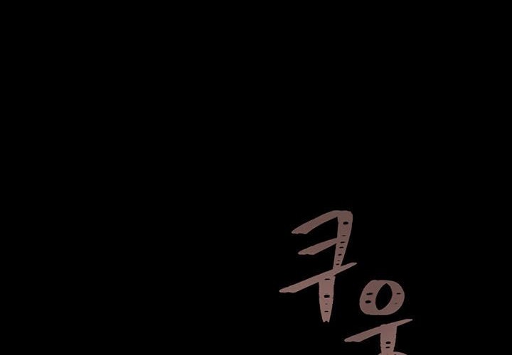 Chapter 75 - halaman 26