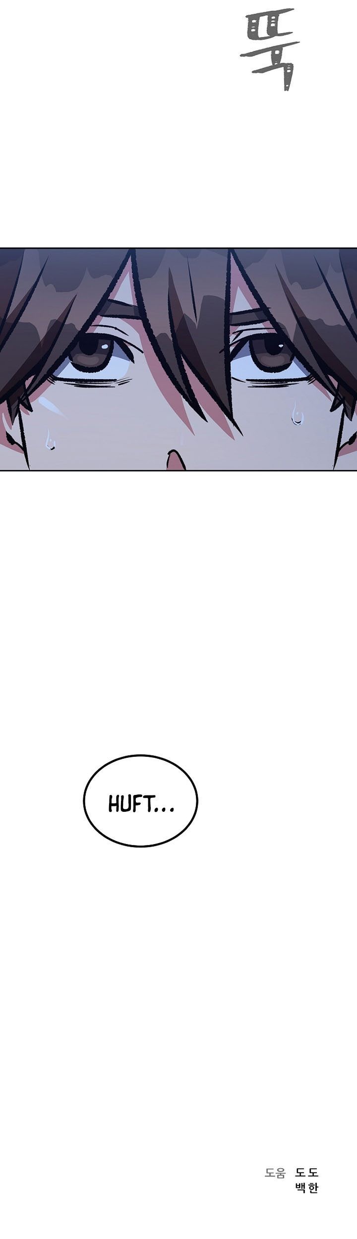 Chapter 73 - halaman 125