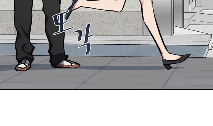 Chapter 71 - halaman 70
