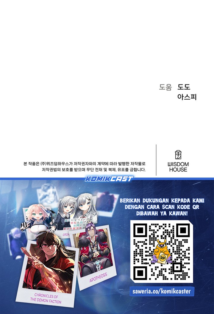 Chapter 100 - halaman 82